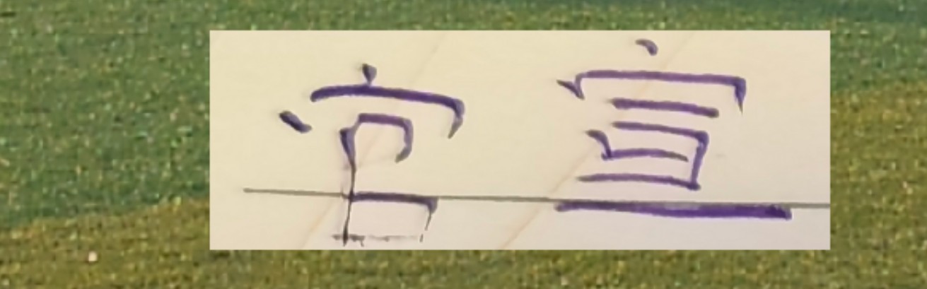 必发交易指数-官宣！上海申花发布四月赛程！3个主场 如拿下德比 可以转正