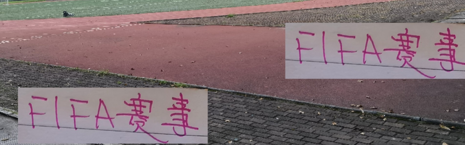 FIFA赛事中超前4都有难念经 北京国安恩加首发 申花 海港也难