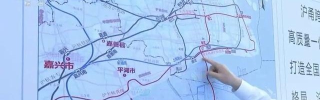 沪甬跨海通道路线走向已定不是金山而是奉贤进入上海，沪甬可直达